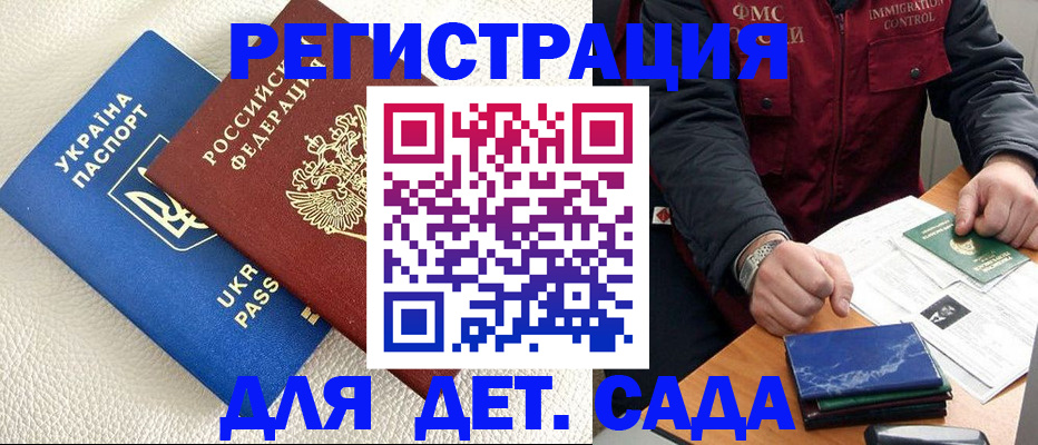 форма 3 в Ставрополе